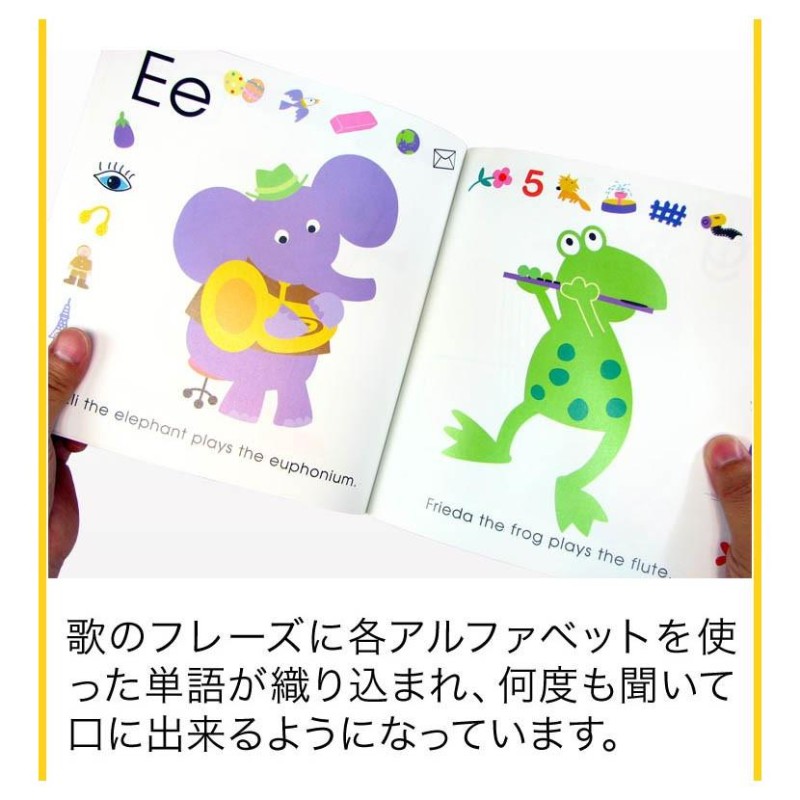 絵本 歌でおぼえる! はじめての英語レッスン CDと絵本3冊のセット 歌詞カード付 英語教材 子供 幼児 1歳 2歳 3歳 4歳 5歳 |  LINEショッピング