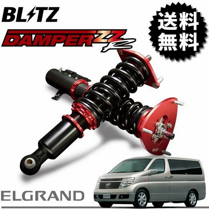 安心の日本製 ブリッツ エルグランド E51 Ne51 車高調キット Blitz Damper Zz R Zzr ダンパー 直 即日発送