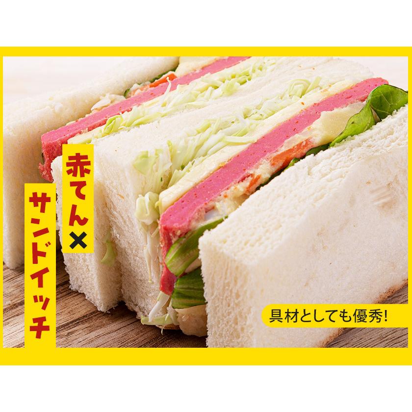 赤てん 蒲鉾 おつまみ 3枚入×4パックセット 島根 ソウルフード 送料無料 7-14営業日以内に発送(土日祝日除く)