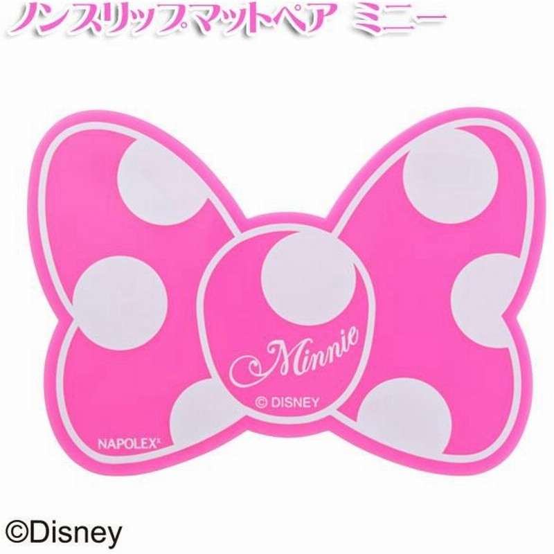 Disney Y カー用品 滑り止めシート ノンスリップマットペア キャラクター ディズニーミニー Wn 4 通販 Lineポイント最大0 5 Get Lineショッピング