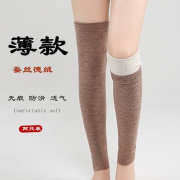 蠶絲德絨護腿護膝秋冬薄款成人男女無痕老寒腿保暖關節保護套防寒