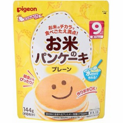 ピジョン お米のパンケーキ プレーン 144g
