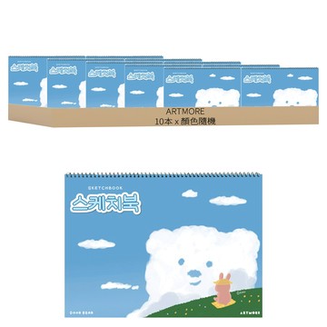 ARTMORE Door Bear 8開厚磅素描本  顏色隨機  30頁  10本  8開