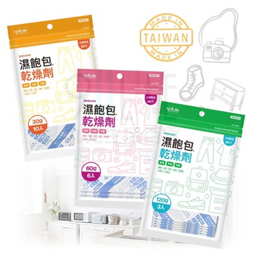 【九元生活百貨】9uLife 120g濕飽包乾燥劑/3入 WG3974 除濕劑 除溼劑 脫氧劑 防潮防霉 生石灰 食品防潮 台灣製