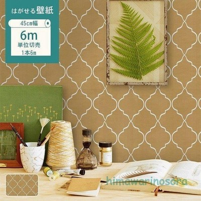 シンプル ベージュ 壁紙の通販 9 530件の検索結果 Lineショッピング