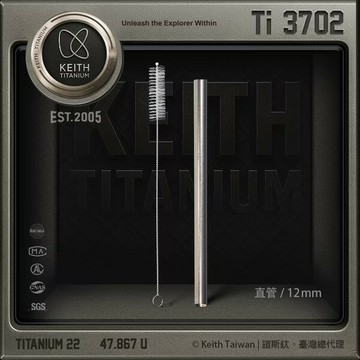 ├登山樂┤Keith 鎧斯鈦直管鈦吸管 口徑12mm / Ti3702