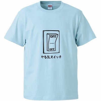 Tシャツ 雑貨の通販 67 800件の検索結果 Lineショッピング