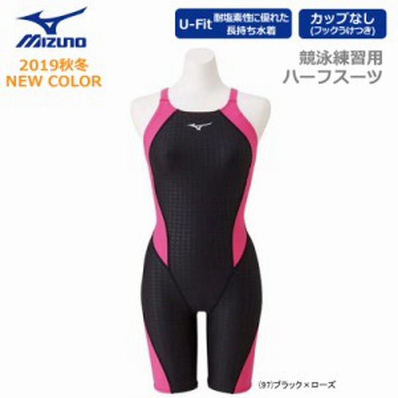 Mizuno ミズノ スイムウェア ハーフスーツ レディース 競泳練習用水着 N2mg79 19年秋冬 通販 Lineポイント最大1 0 Get Lineショッピング