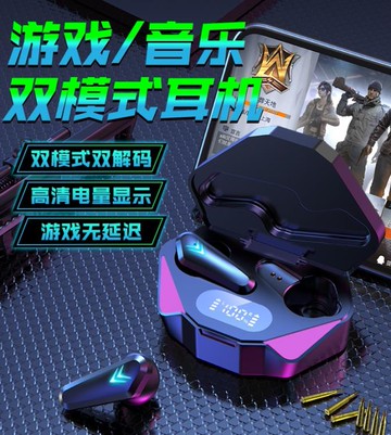 游戲專用無延遲藍芽耳機電競手游真無線吃雞無延遲高端黑科技雙耳入耳式2021年新款高音質 摩可美家