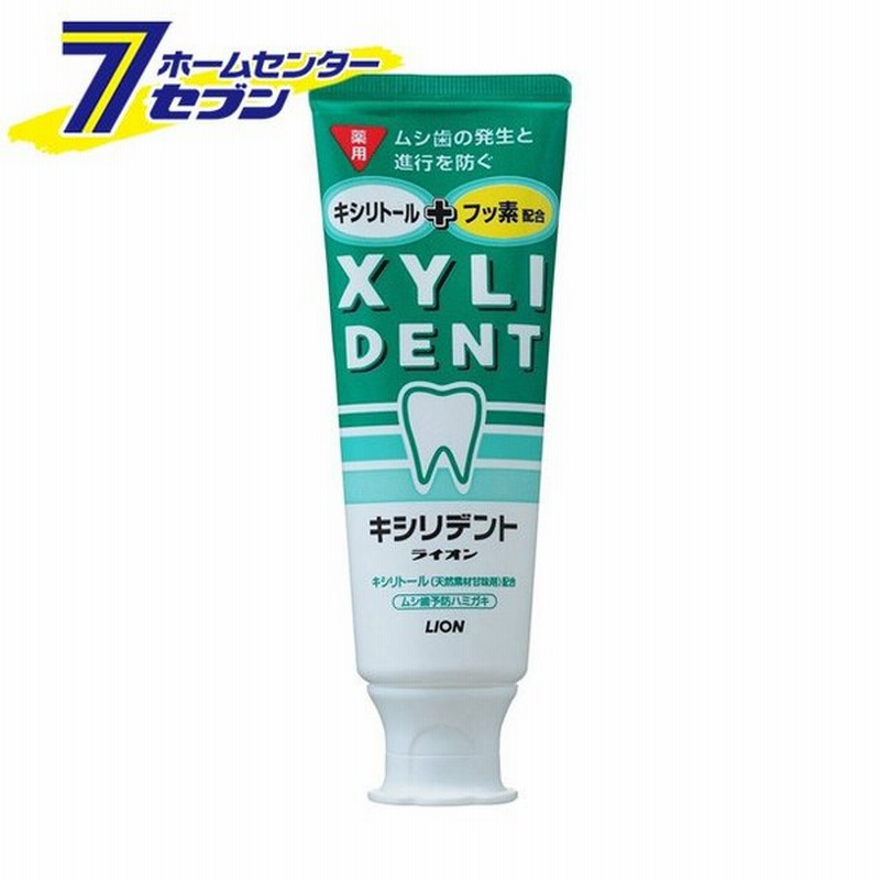 キシリデント ライオン 1ｇ ライオン 歯磨き粉 歯みがき 口臭予防 通販 Lineポイント最大0 5 Get Lineショッピング
