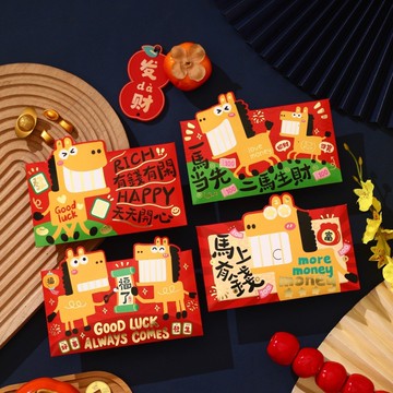 ✈新北發貨✨橫款卡通紅包 可愛立體造型紅包 2026年新年紅包 馬年紅包 壓嵗紅包 過年利是封 繁體字紅包 春節紅包