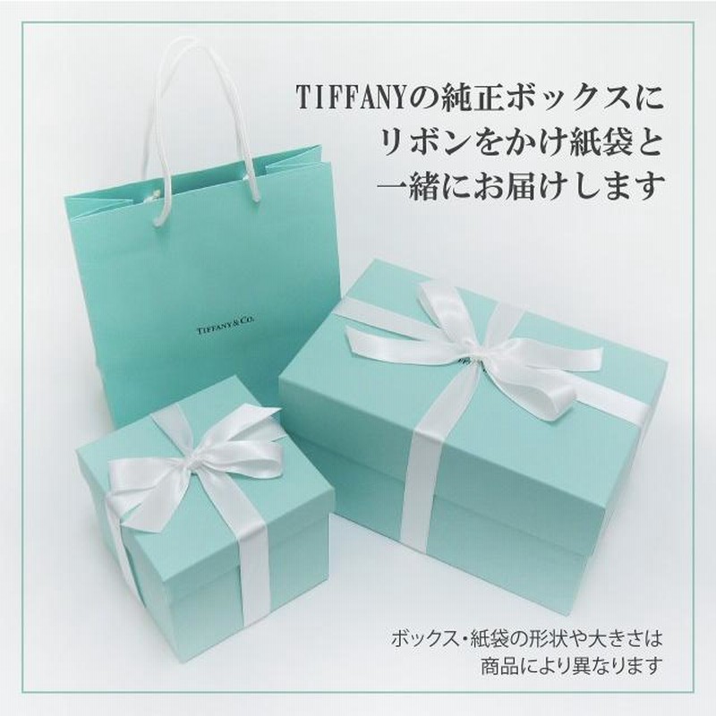 ティファニー Tiffany エルサ・ペレッティ ウェーブ ボックス 名入れ