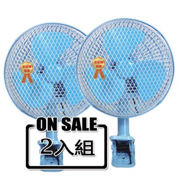 雙星 8吋優雅夾桌扇風扇(2入組) TS-838