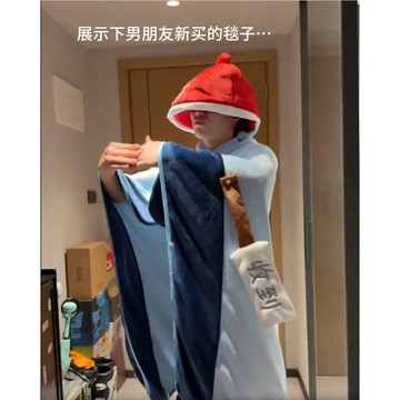 創意新品👉奴才收到空調毯披風🧊打工人收到披風 收到拂塵 連帽披風睡袍 可外穿 搞怪空調披風 可愛睡袍 搞怪禮物 互換禮物