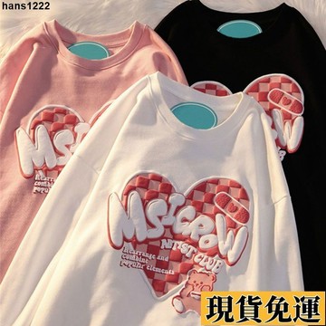 🚛台灣限時低價🚛 女童早秋薄款大學T中大童甜美愛心2025新款寬鬆百搭長袖上衣套頭衫