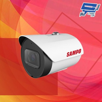 昌運監視器 sampo聲寶 vk-tw20n 200萬 紅外線槍型攝影機 紅外線30m ip67