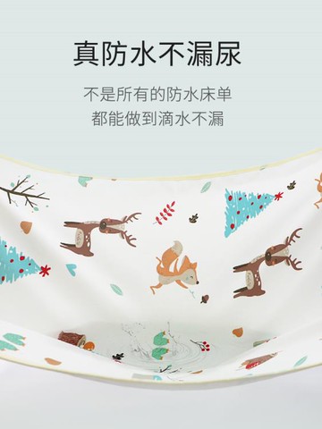 隔尿墊大尺寸防水可洗透氣床墊秋冬嬰兒童寶寶隔夜防漏可水洗床單