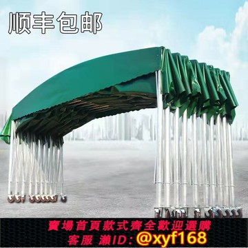 {保固一年 可打統編}移動式推拉雨棚遮雨活動傘可移動棚伸縮防違建帳篷戶外遮陽蓬車棚