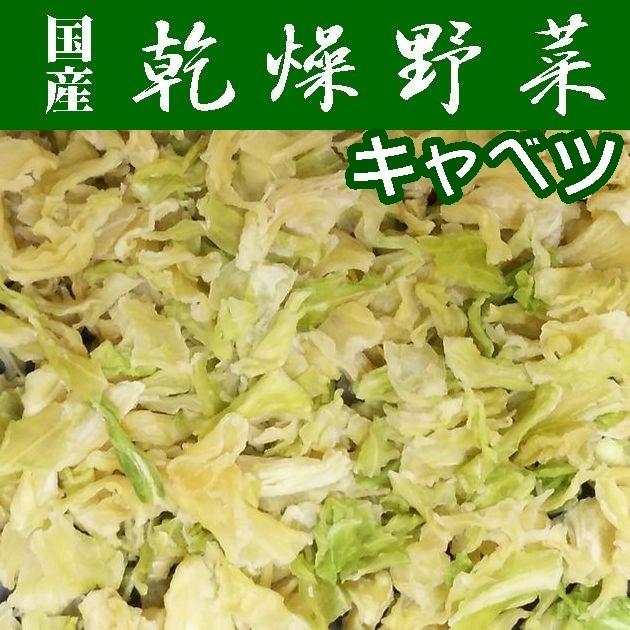 熊本県産キャベツ200ｇ