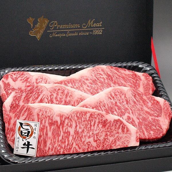 国産 牛 牛肉 ステーキ肉 サーロイン ステーキ 200g〜220g×5枚 特製ギフトケース入 お歳暮 お中元 ギフト プレゼント