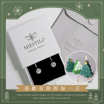 【MIESTILO】華麗放閃｜純銀耳環(銀/玫瑰金)+聖誕香氛蠟燭禮盒