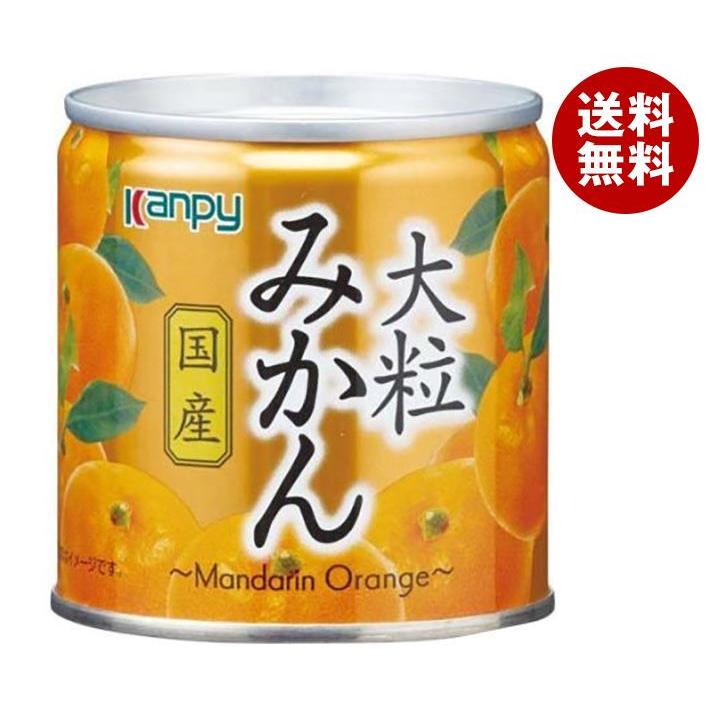 カンピー 国産大粒みかん 190g×12個入｜ 送料無料 一般食品 果物 缶 ミカン