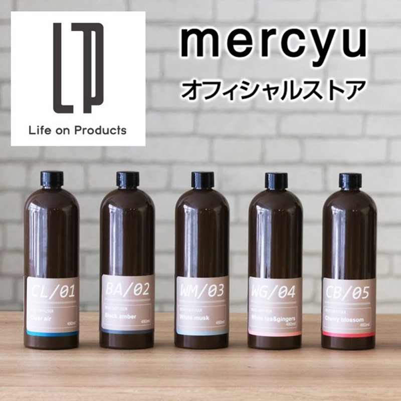 594円 【70%OFF!】 mercyu リードディフューザー 詰め替え用フレグランスオイル 480ml MRUS-50 詰