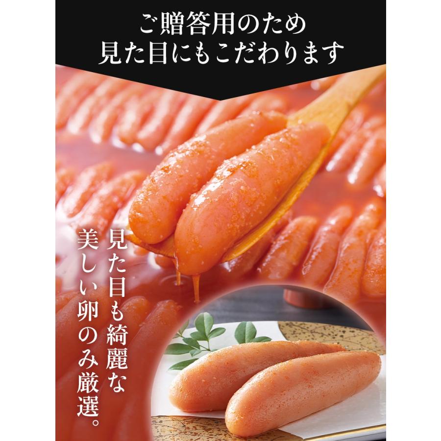 北海道産原卵使用 無着色謹製辛子めんたい 280g 公式 辛子 めんたい 福さ屋 明太子 送料無料 父の日 母の日 お歳暮 ギフト