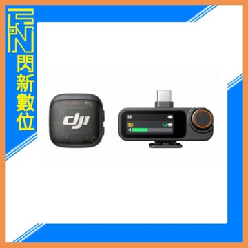 DJI MIC 3 無線麥克風 一對一(MIC3,公司貨)1對1