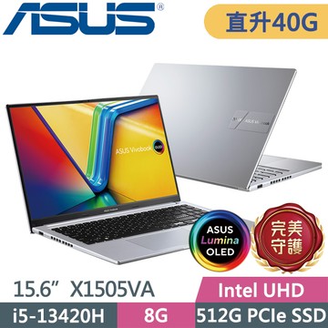 ASUS Vivobook 15 OLED X1505VA-0321S13420H 酷玩銀(i5-13420H/8G+32G/512G SSD/15.6吋OLED/W11)特仕