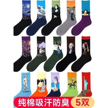 日系浮世繪男女中筒長襪子原宿個性梵高名畫創意針織花圖案純棉潮