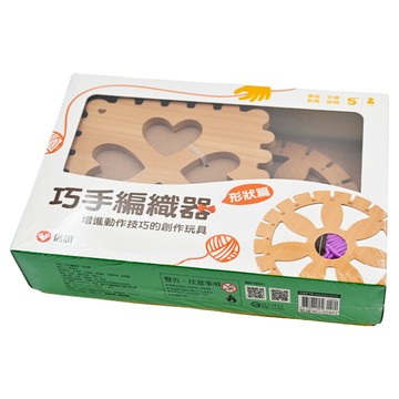信誼 巧手編織器 形狀篇 增進動作技巧的創作玩具  1盒