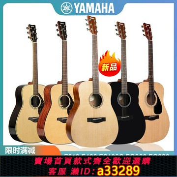 {可打統編 超低價}正品YAMAHA雅馬哈民謠吉他初學者F310F400F600入門新手FG800FG830