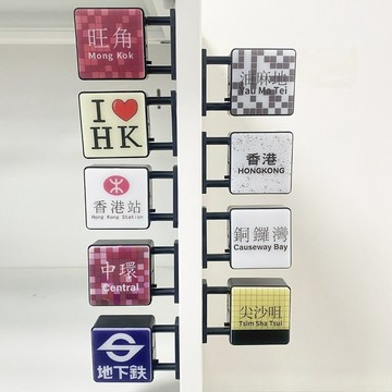【冰箱贴】香港地標冰箱貼 迷你方形燈牌 圆形发光灯牌 香港文創磁吸貼 旺角冰箱貼 磁吸冰箱贴