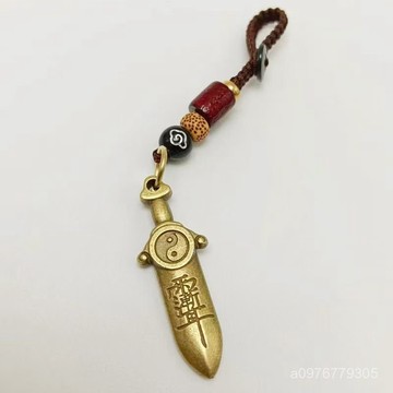 臺灣出貨⚡【請一個帶上】2025買彩打牌麻將豪運連連七星劍掛件招財鑰匙扣 OZEZ