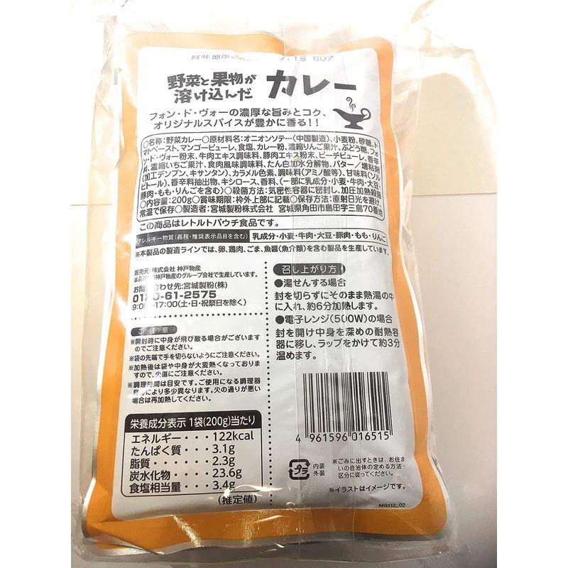 神戸物産 野菜と果物が溶け込んだ カレー中辛 1人前200g ×5袋