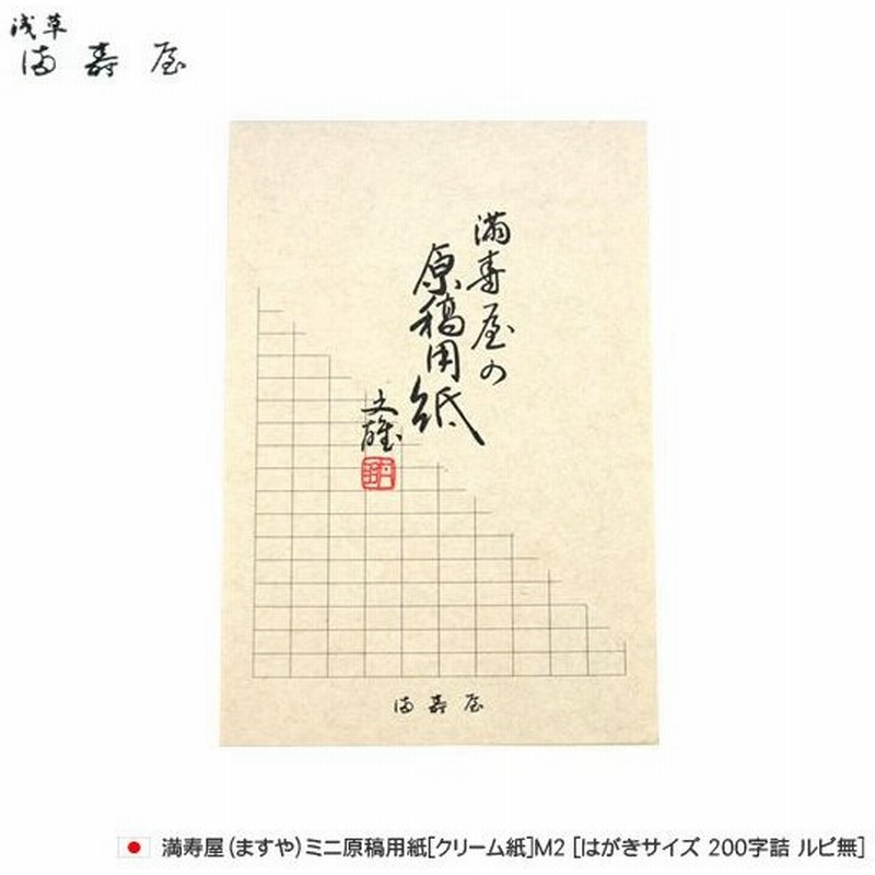 正規代理店 コクヨ ケ 70n G キャンパス原稿用紙 ａ４縦書 ２０ ２０ 緑罫 ５０枚入 Dprd Jatimprov Go Id