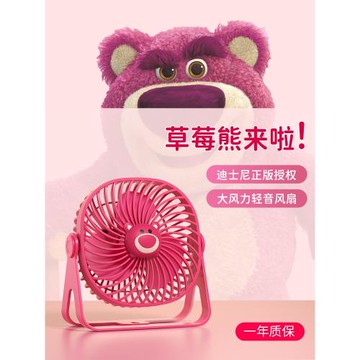 2024新款桌面小風扇超靜音小型便攜式usb電扇學生宿舍辦公室桌上隨身無聲迷你電風扇辦公桌臺扇充電臺式制冷