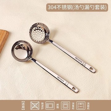 爆款🌟臺灣出貨🌟316不鏽鋼湯勺家用火鍋勺漏勺盛湯喝湯大號湯匙長柄勺子家用舀湯