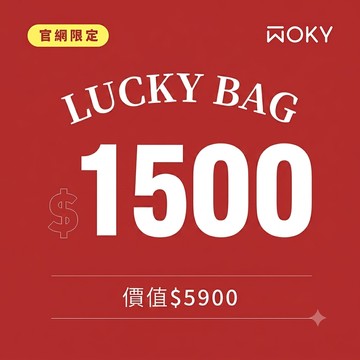 BYE BYE SALE 限定 | LUCKY BAG 幸運大禮包5件組