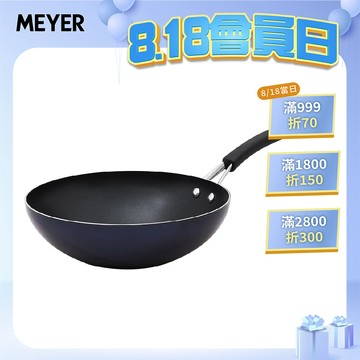 【MEYER 美亞】IH藍寶石導磁不沾鍋 28CM炒鍋 - 超能系列