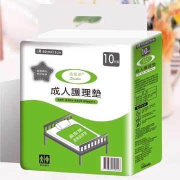 來而康 適復樂 成人護理墊 L號 10片/包 一箱12包販售 防水墊 防水尿墊 產褥墊 看護墊