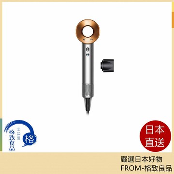 【日本直送！快速發貨！】Dyson 戴森吹風機 大風量速乾 HD08 25年款