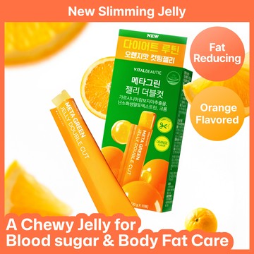 VITALBEAUTIE Meta Green Double Cut Jelly 10 Sticks (10-day supply)