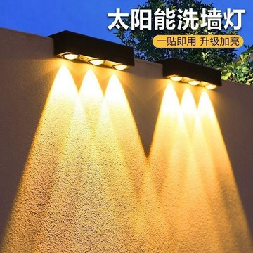 ⭐臺灣熱賣好物⭐太陽能圍墻燈 太陽能壁燈 太陽能氛圍燈 太陽能燈 太陽能戶外燈 洗牆燈 庭院燈 LED路燈 樓梯燈