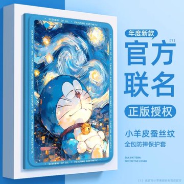 適用oppopad3保護套新款oppopad4pro帶筆槽oppo一加平板pro12.1英寸oppopadair2軟保護殼防摔防彎創意卡通