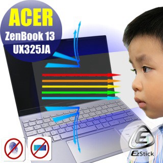EZstick ASUS UX325 UX325JA 防藍光螢幕貼 抗藍光 (13.3吋寬)
