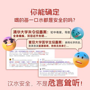 專用吸管食品級316不銹鋼水杯