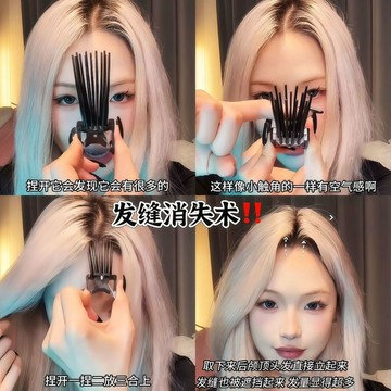 韓國爆火的顱頂夾 高顱頂髮夾 髮縫遮蓋神器 髮夾 女蓬松頭髮髮根夾 劉海無痕定位抓夾