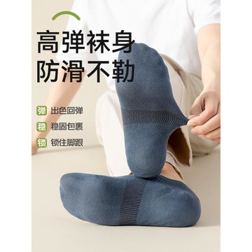 貓人襪子男士夏薄款純棉防臭不掉跟網眼透氣吸汗隱形船襪2025新款